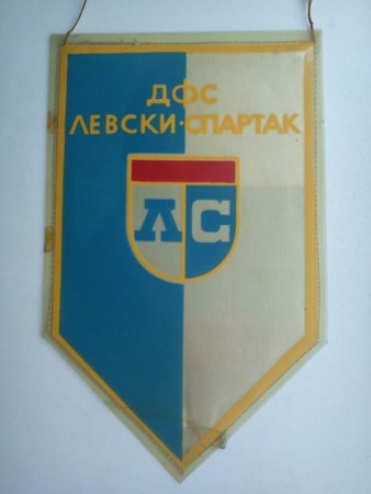 PFS LEVSKI - SPARTAK SOFIA -27-